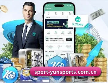 sport-yunsports.com.cn APP