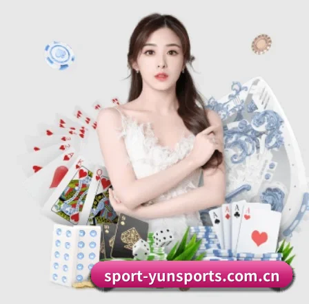 sport-yunsports.com.cn APP 界面