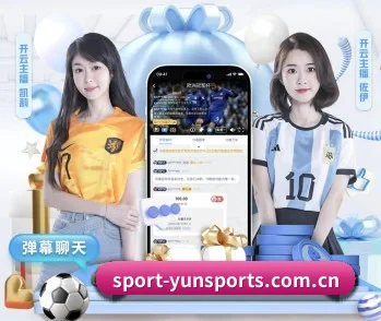 专业体育资讯平台 - yunsports